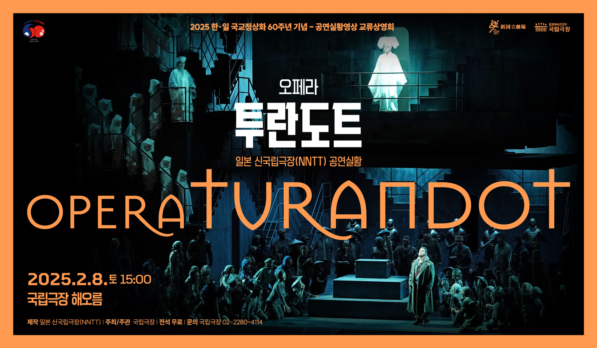 공연 상세 이미지1